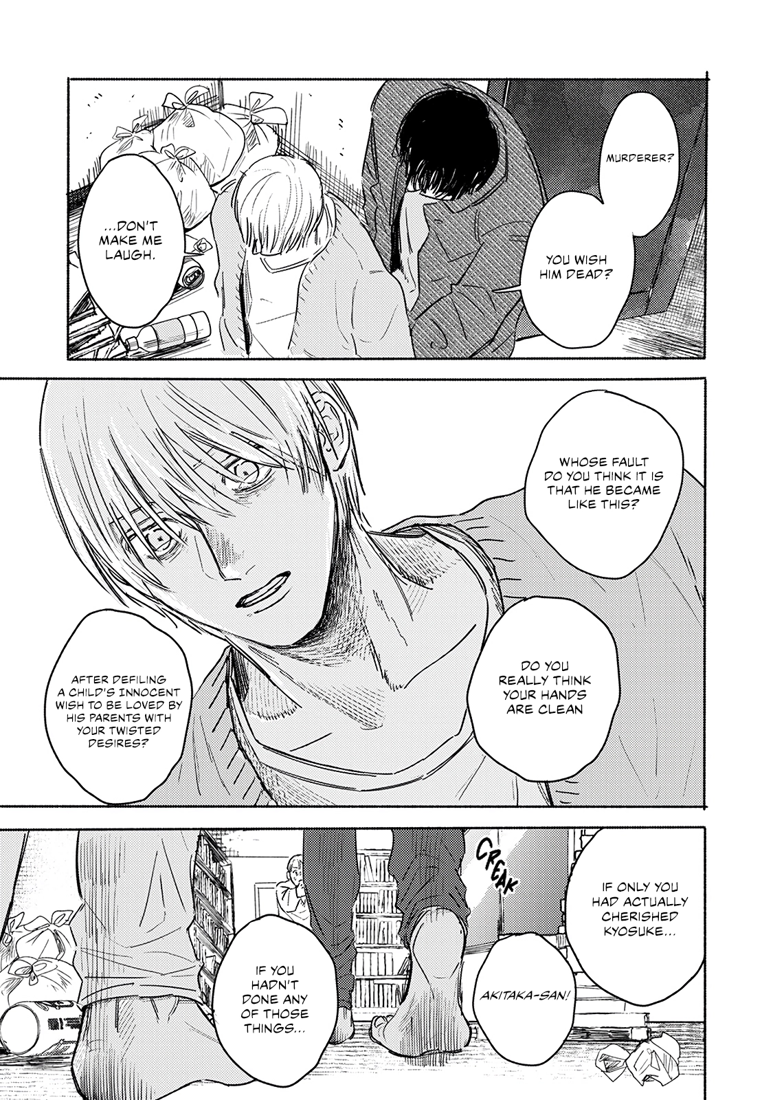 An Innocent Person Chapter 6 page 21 - 