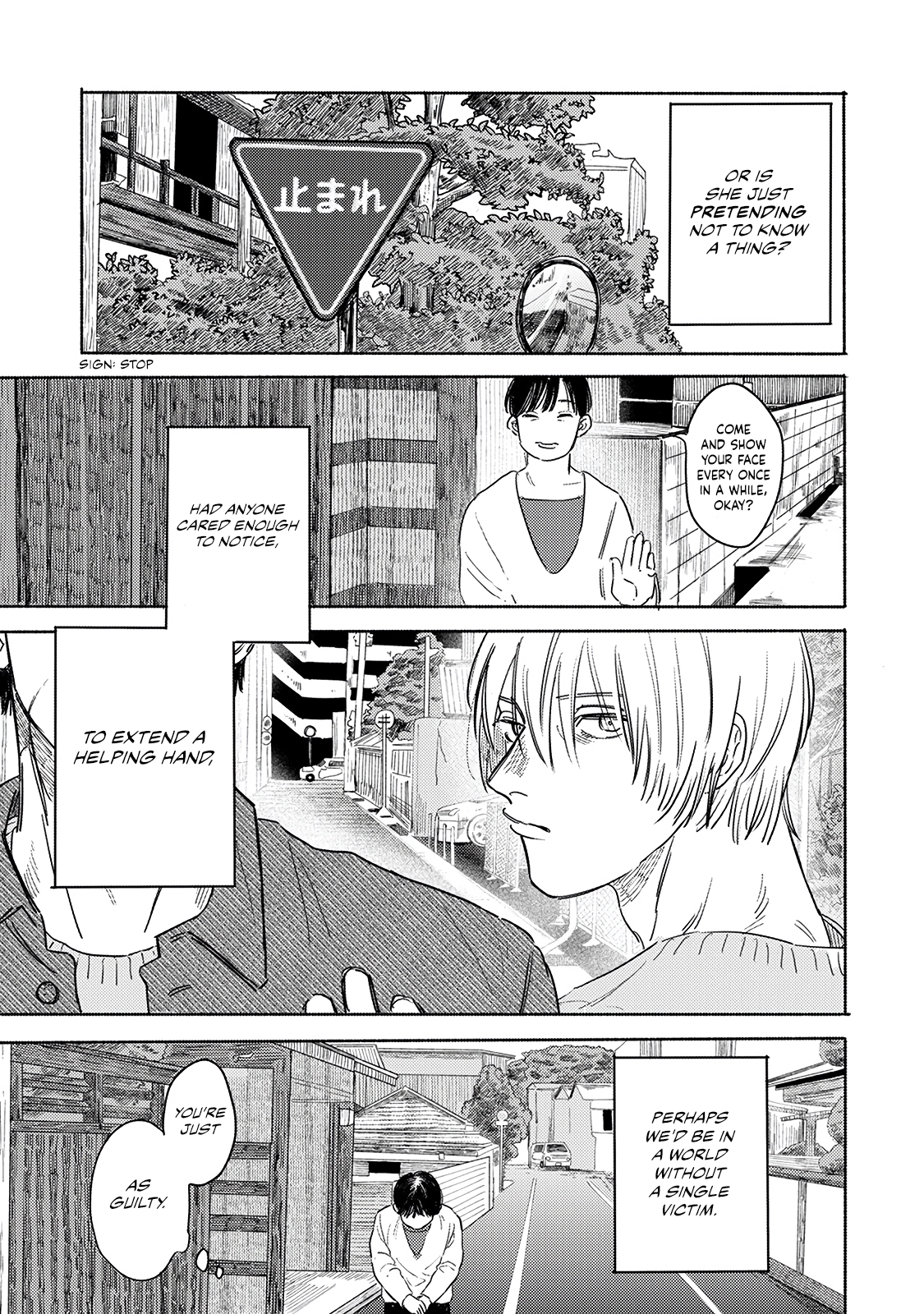 An Innocent Person Chapter 6 page 25 - 
