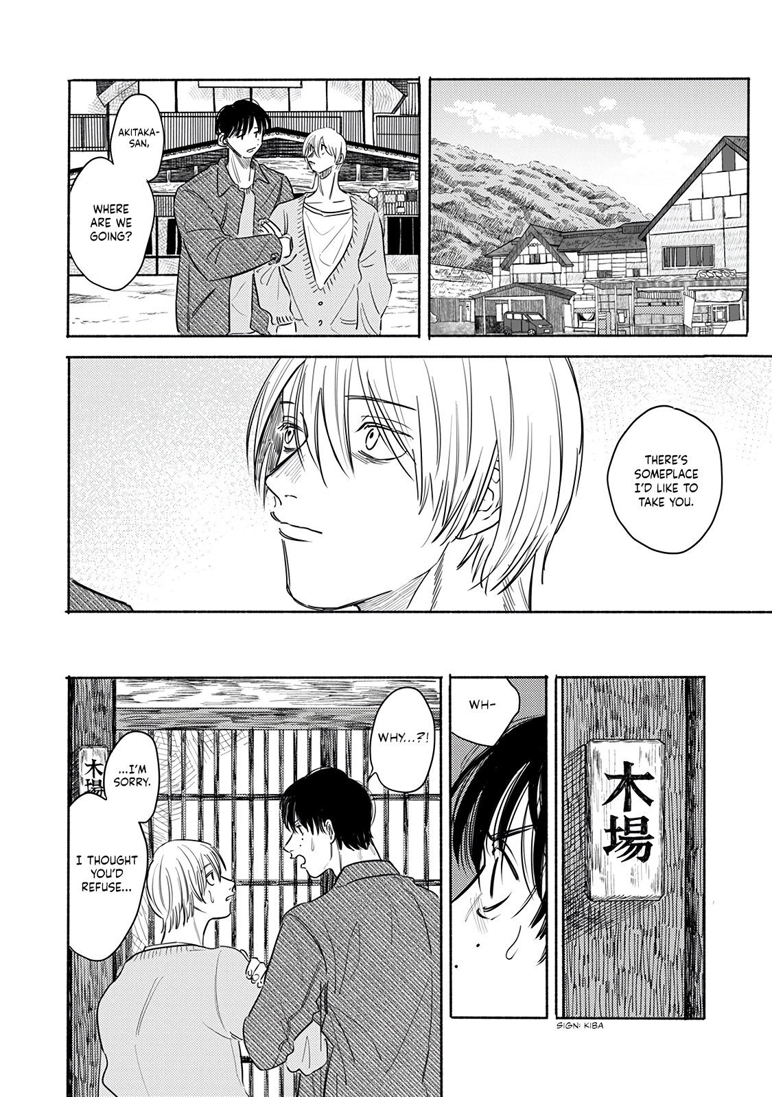 An Innocent Person Chapter 6 page 10 - 