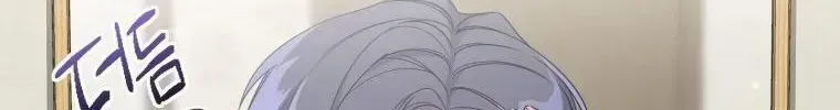 An Insincere Idol’s Blank Slate Chapter 1.2 page 141 - 