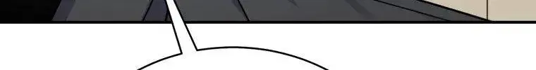 An Insincere Idol’s Blank Slate Chapter 1.2 page 58 - 