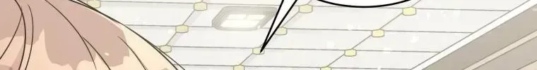An Insincere Idol’s Blank Slate Chapter 1.2 page 60 - 
