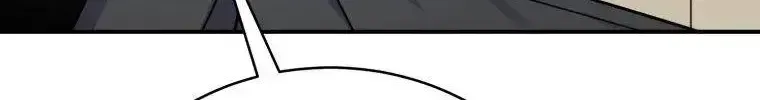 An Insincere Idol’s Blank Slate Chapter 1.3 page 58 - 