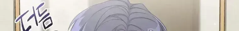 An Insincere Idol’s Blank Slate Chapter 1.6 page 141 - 