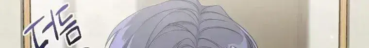 An Insincere Idol’s Blank Slate Chapter 1.8 page 141 - 