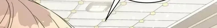 An Insincere Idol’s Blank Slate Chapter 1.8 page 60 - 