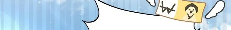 An Insincere Idol’s Blank Slate Chapter 1 page 158 - 