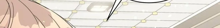An Insincere Idol’s Blank Slate Chapter 1 page 62 - 