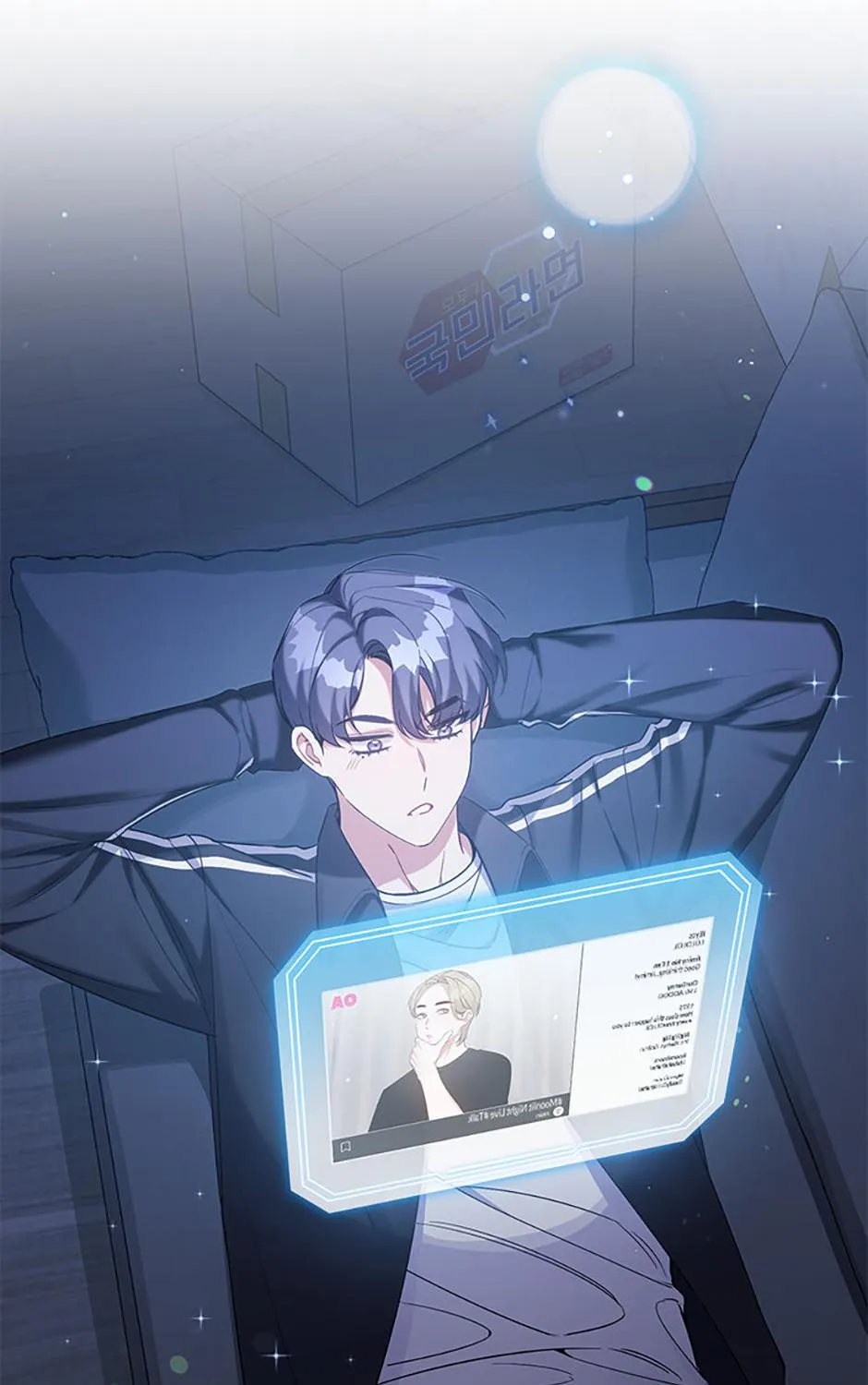An Insincere Idol’s Blank Slate Chapter 16 page 96 - 
