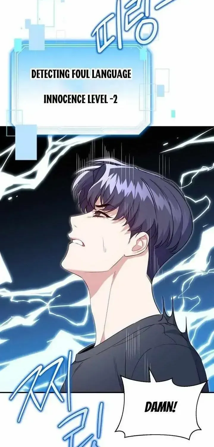 An Insincere Idol’s Blank Slate Chapter 2.2 page 4 - 