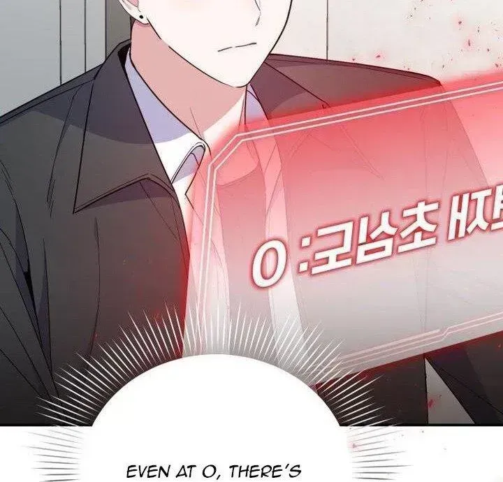 An Insincere Idol’s Blank Slate Chapter 2.4 page 58 - 