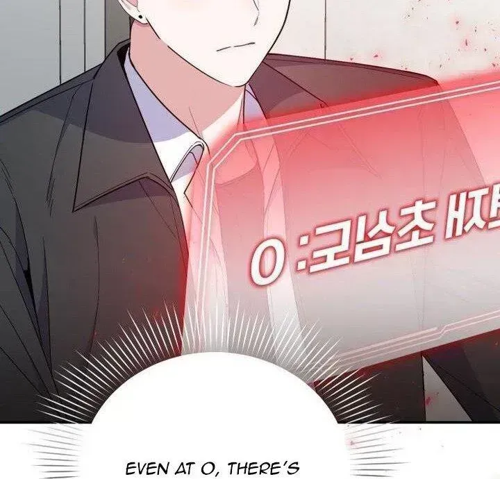 An Insincere Idol’s Blank Slate Chapter 2.6 page 58 - 