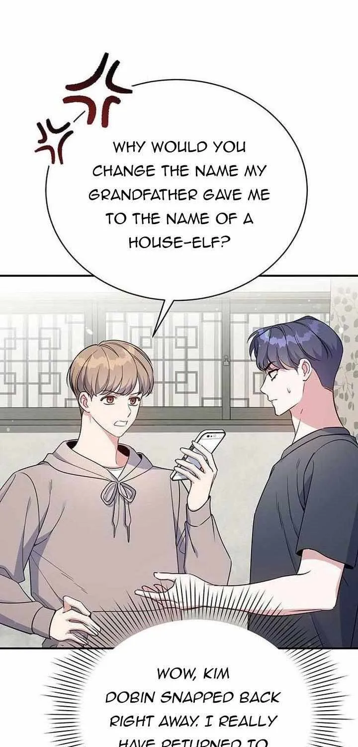 An Insincere Idol’s Blank Slate Chapter 2 page 16 - 