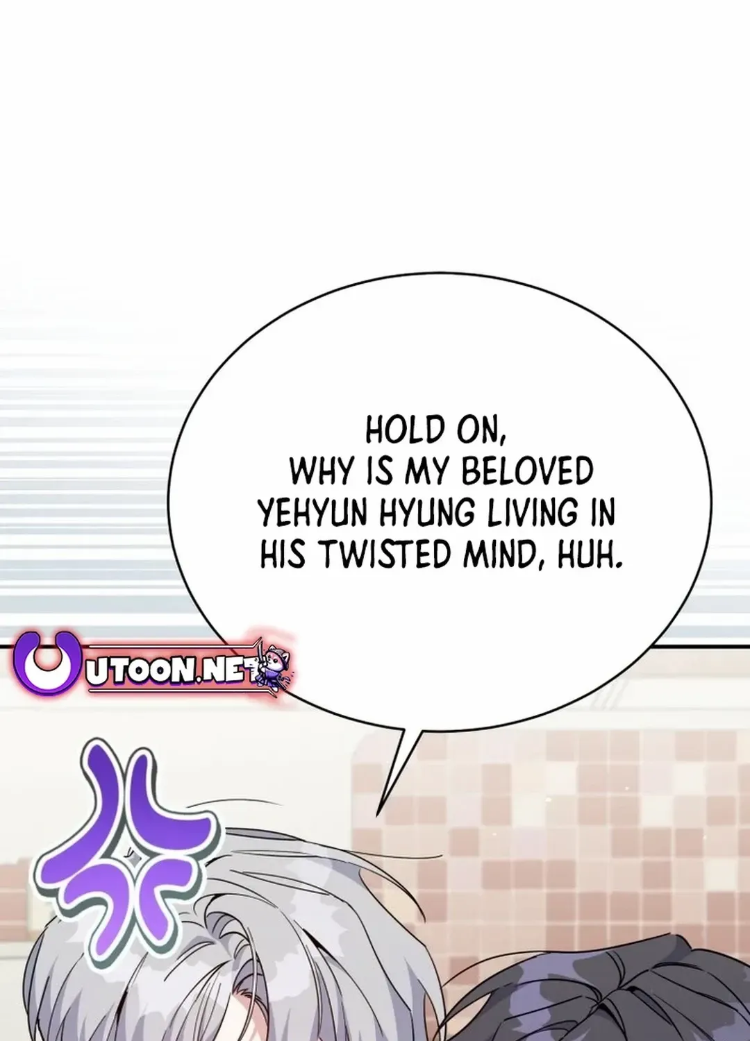 An Insincere Idol’s Blank Slate Chapter 23 page 12 - 