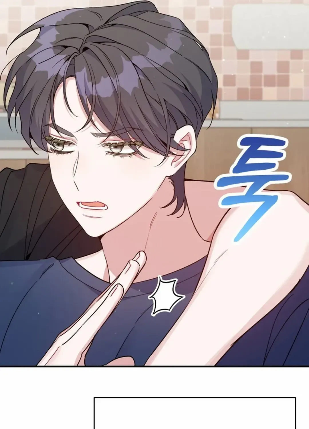 An Insincere Idol’s Blank Slate Chapter 23 page 15 - 