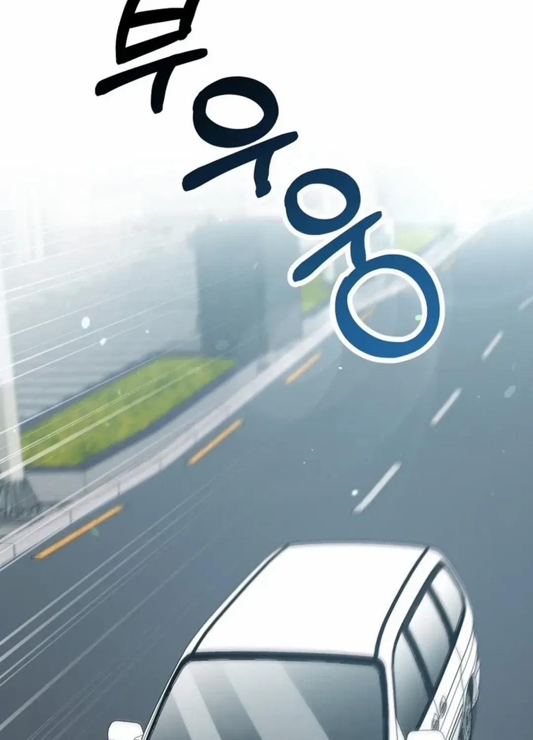 An Insincere Idol’s Blank Slate Chapter 23 page 33 - 