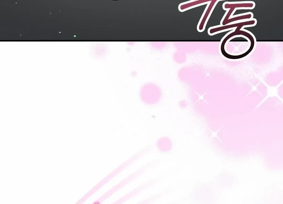 An Insincere Idol’s Blank Slate Chapter 23 page 69 - 