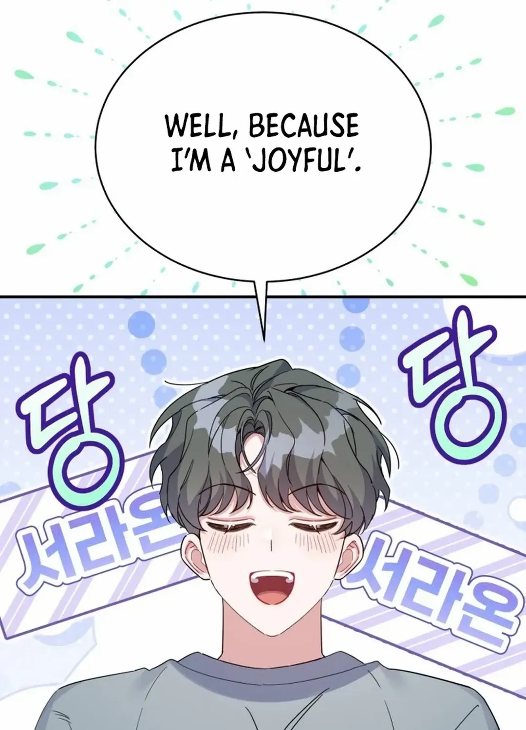 An Insincere Idol’s Blank Slate Chapter 23 page 8 - 