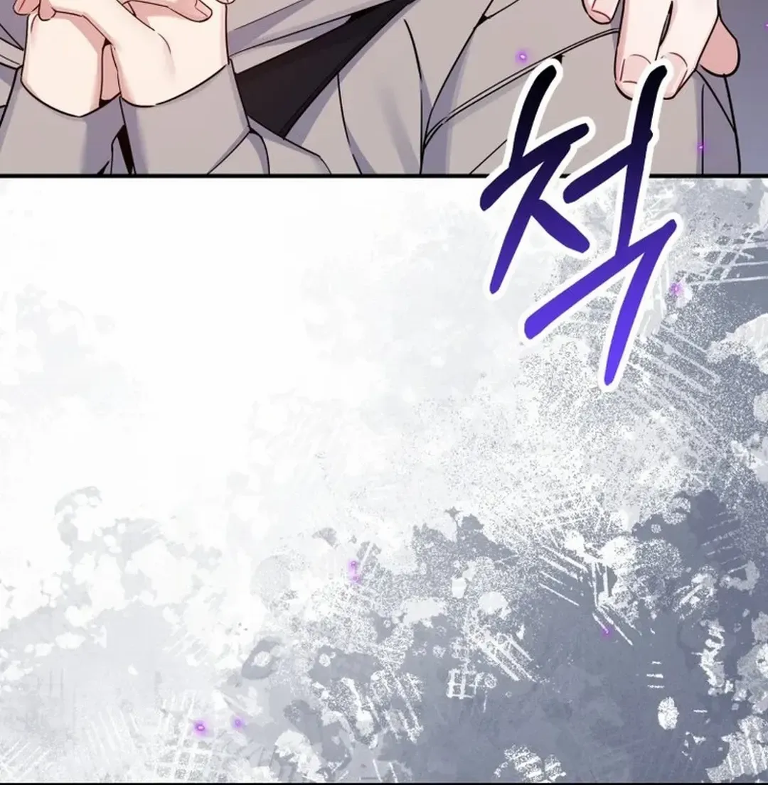 An Insincere Idol’s Blank Slate Chapter 23 page 81 - 