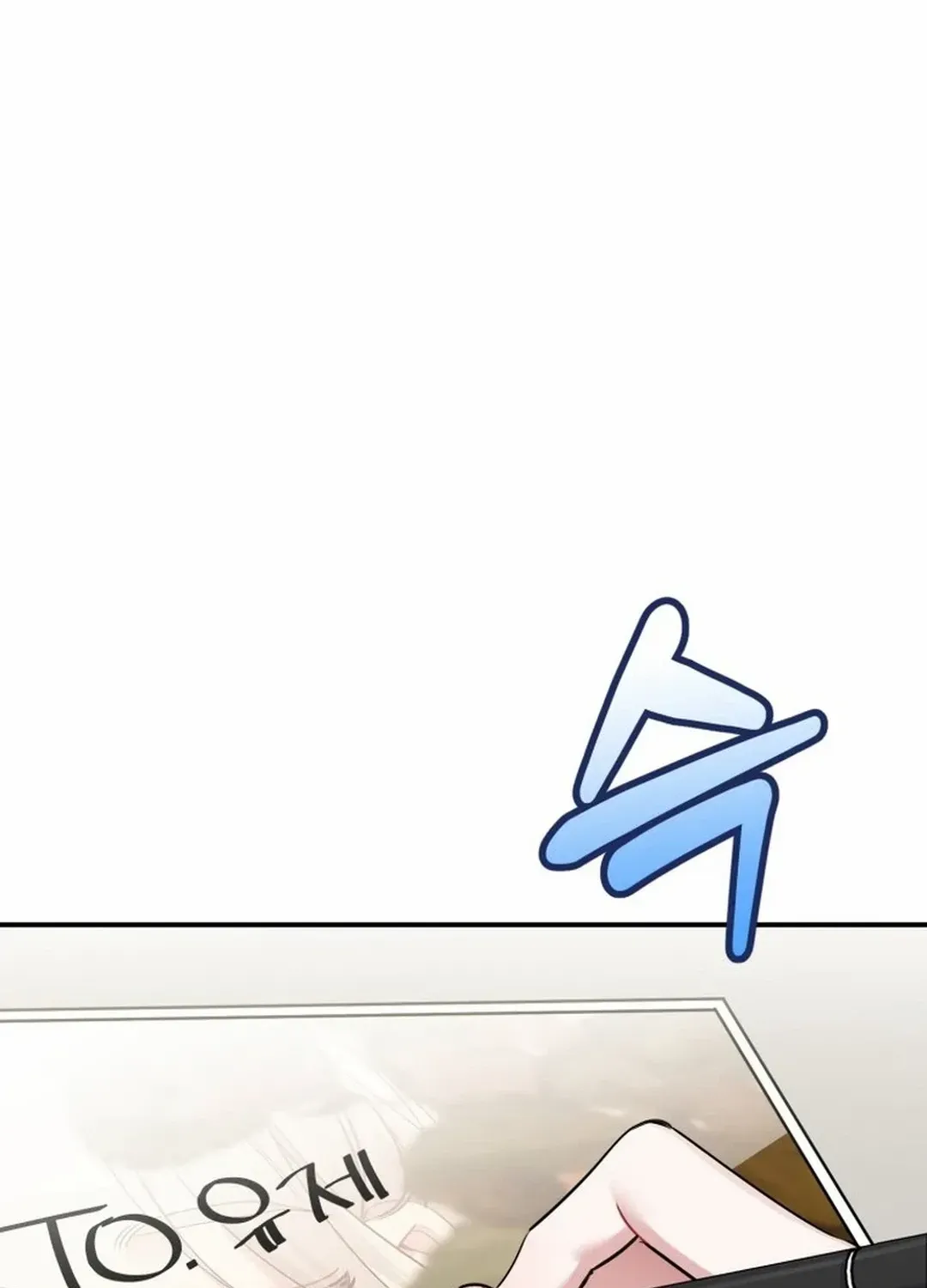 An Insincere Idol’s Blank Slate Chapter 25 page 16 - 