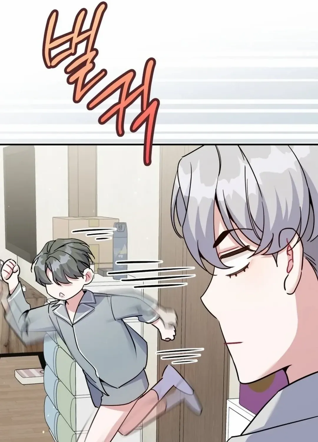 An Insincere Idol’s Blank Slate Chapter 25 page 40 - 