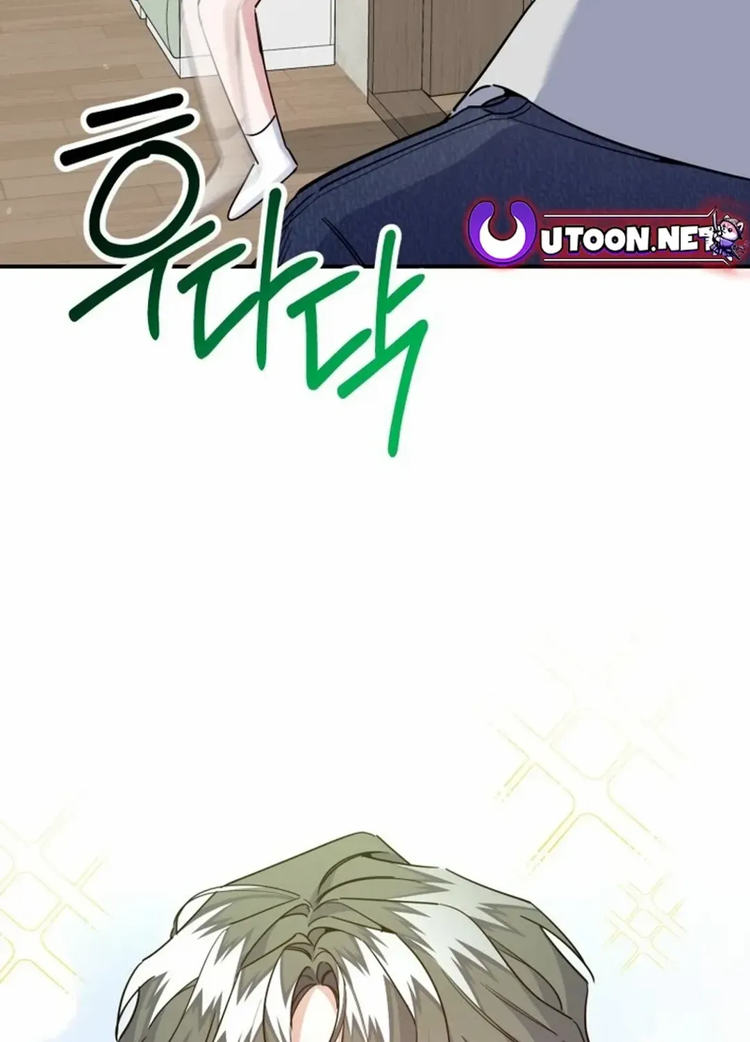 An Insincere Idol’s Blank Slate Chapter 25 page 41 - 