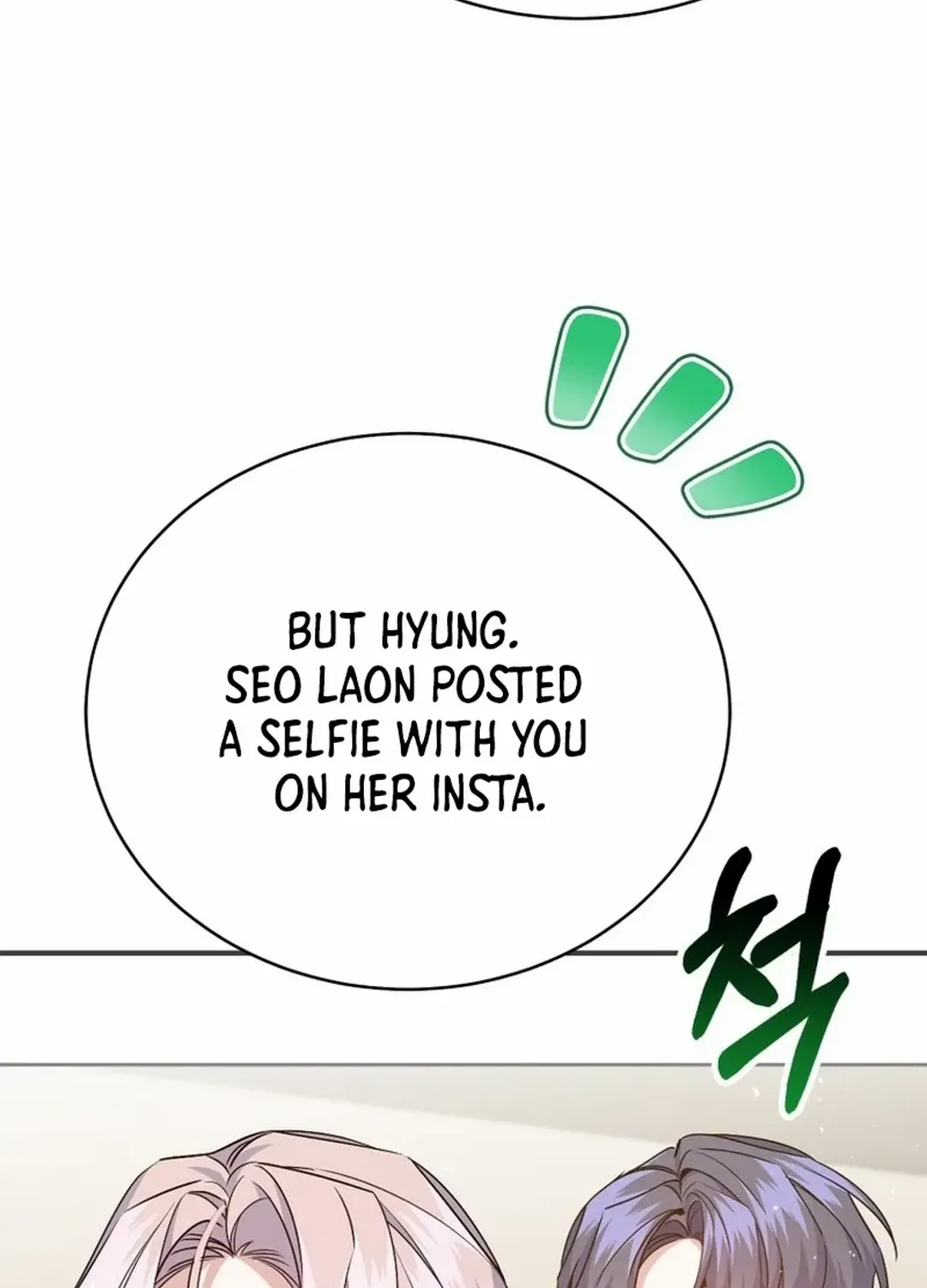 An Insincere Idol’s Blank Slate Chapter 25 page 51 - 