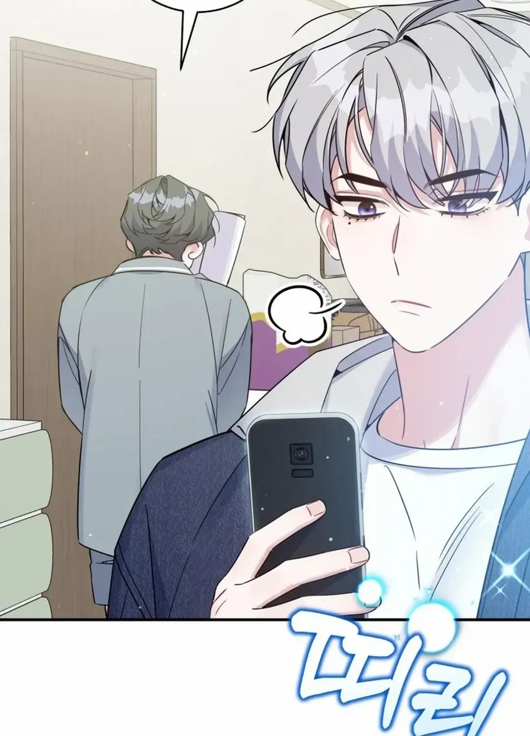 An Insincere Idol’s Blank Slate Chapter 25 page 56 - 