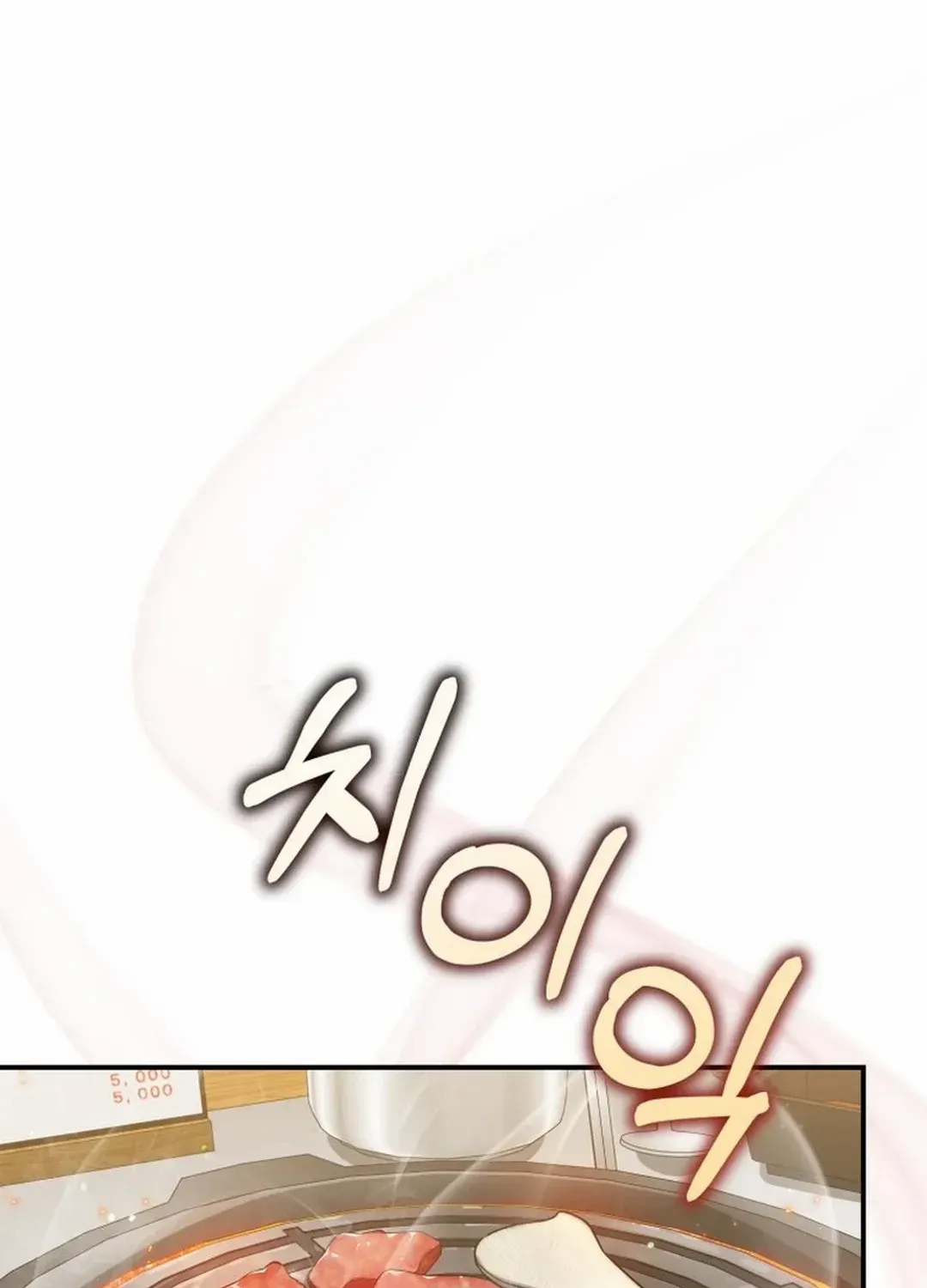 An Insincere Idol’s Blank Slate Chapter 25 page 63 - 