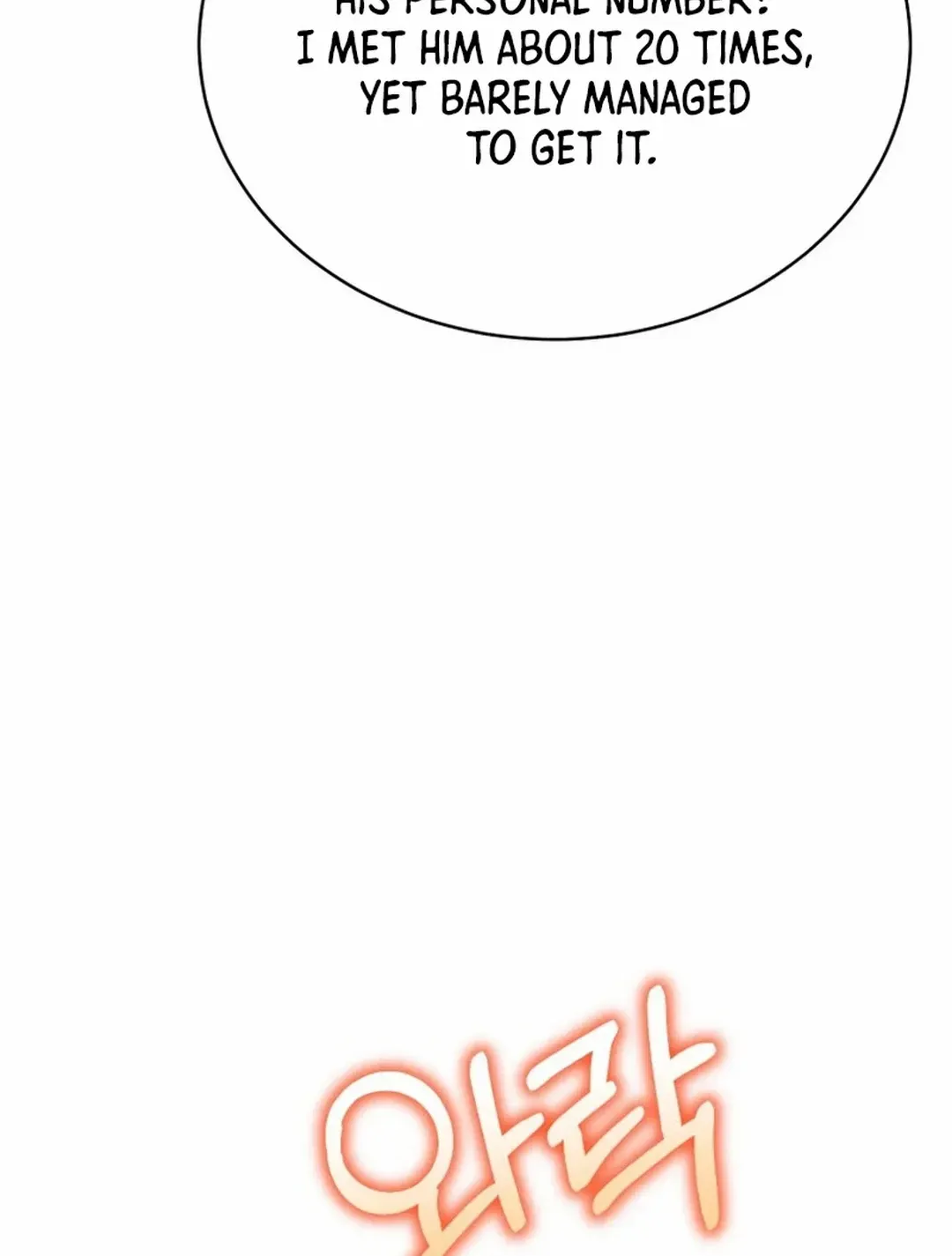 An Insincere Idol’s Blank Slate Chapter 25 page 83 - 