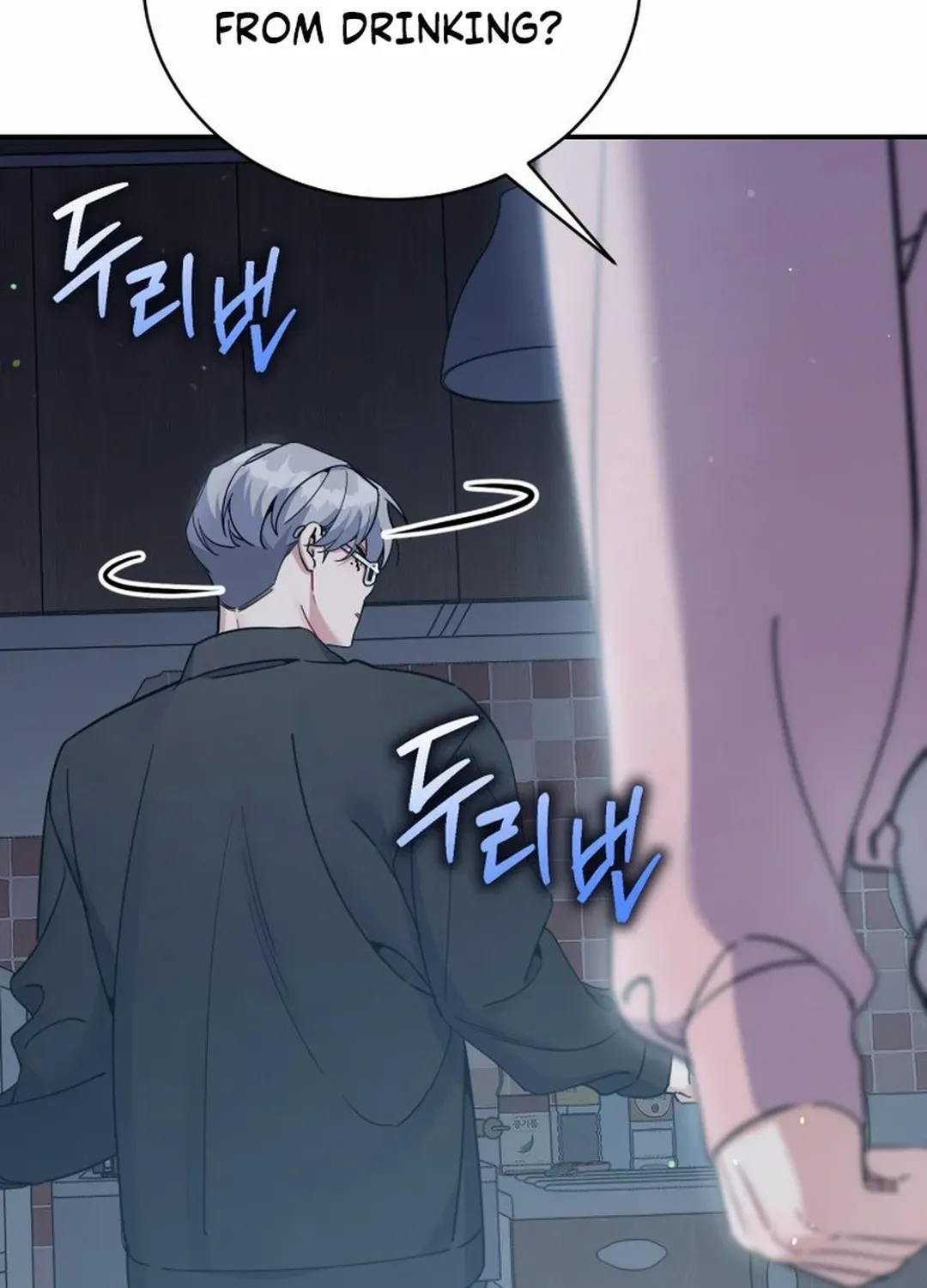 An Insincere Idol’s Blank Slate Chapter 26 page 11 - 