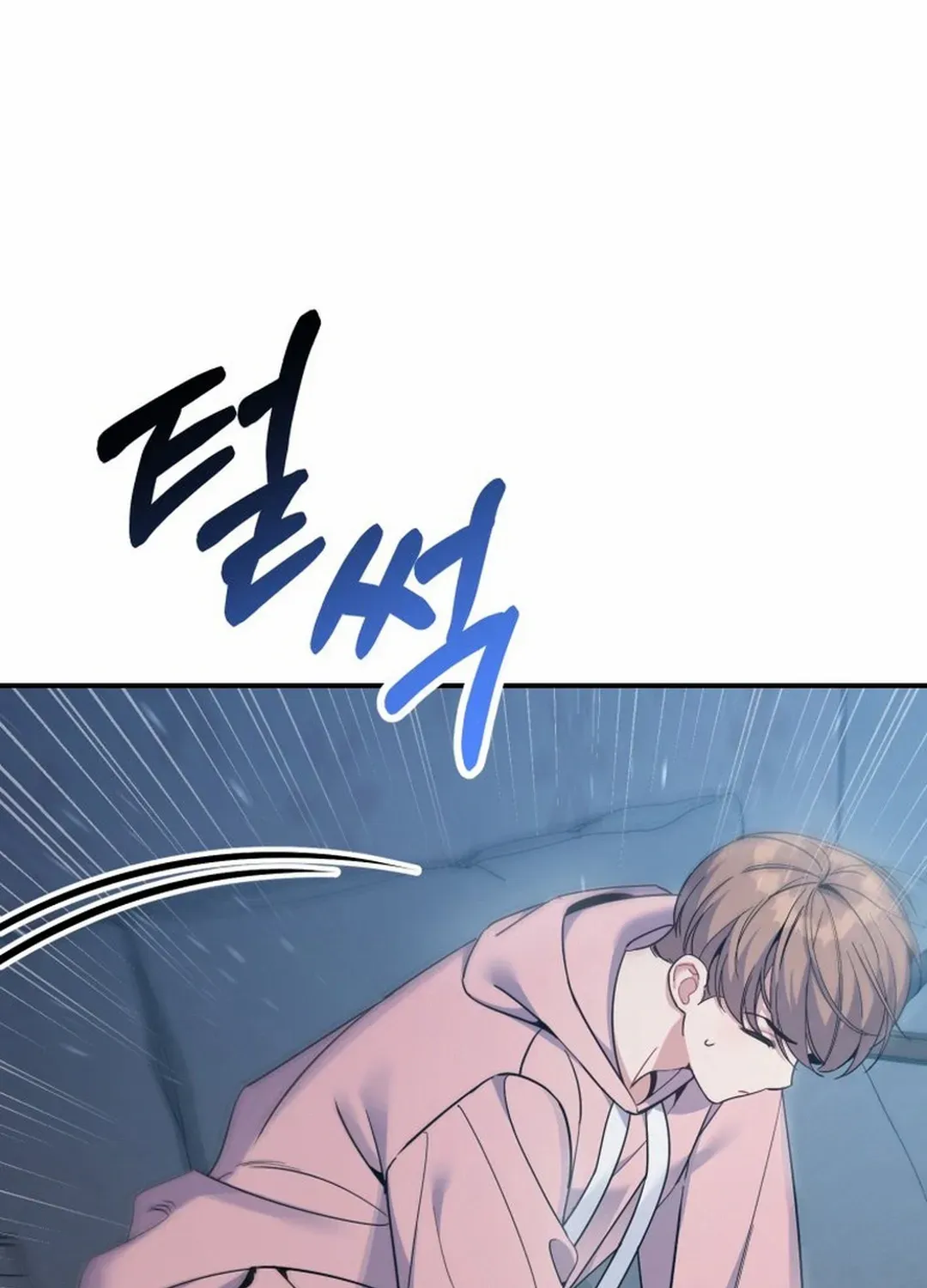 An Insincere Idol’s Blank Slate Chapter 26 page 26 - 