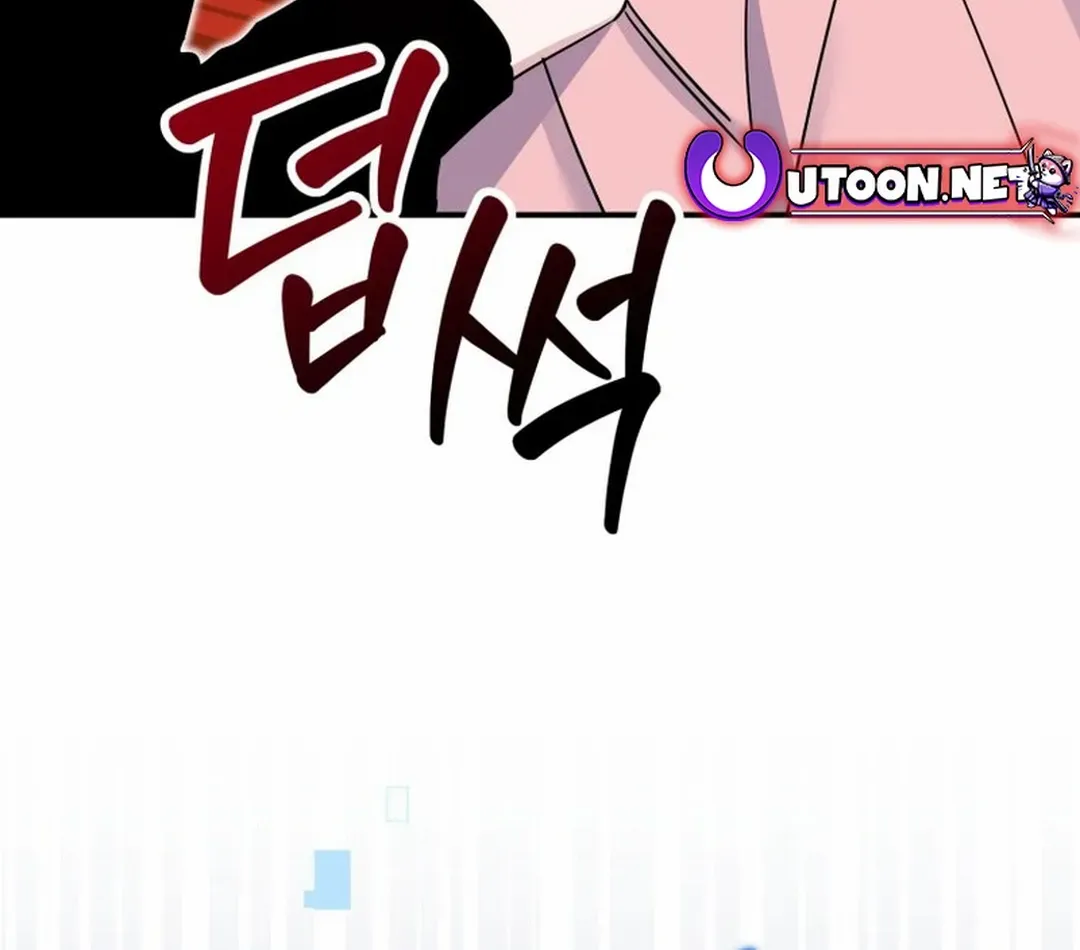 An Insincere Idol’s Blank Slate Chapter 26 page 46 - 
