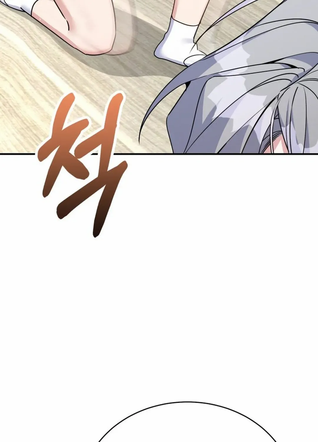 An Insincere Idol’s Blank Slate Chapter 26 page 90 - 