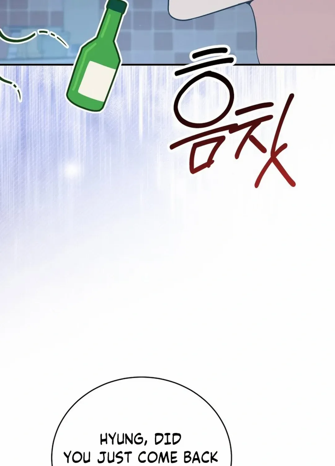 An Insincere Idol’s Blank Slate Chapter 26 page 10 - 