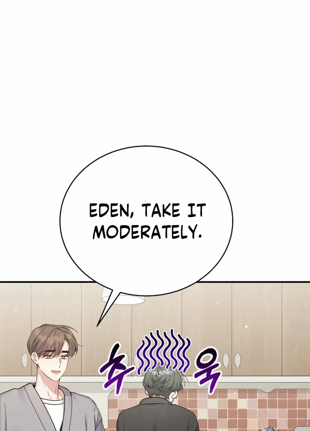 An Insincere Idol’s Blank Slate Chapter 26 page 97 - 