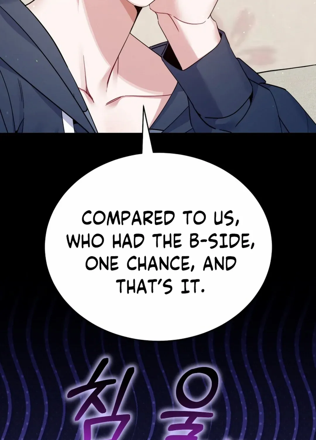 An Insincere Idol’s Blank Slate Chapter 27 page 12 - 