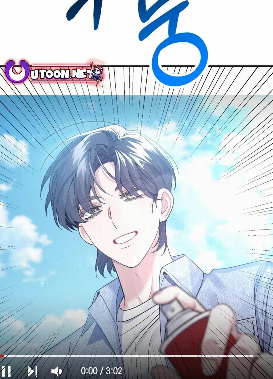 An Insincere Idol’s Blank Slate Chapter 27 page 115 - 