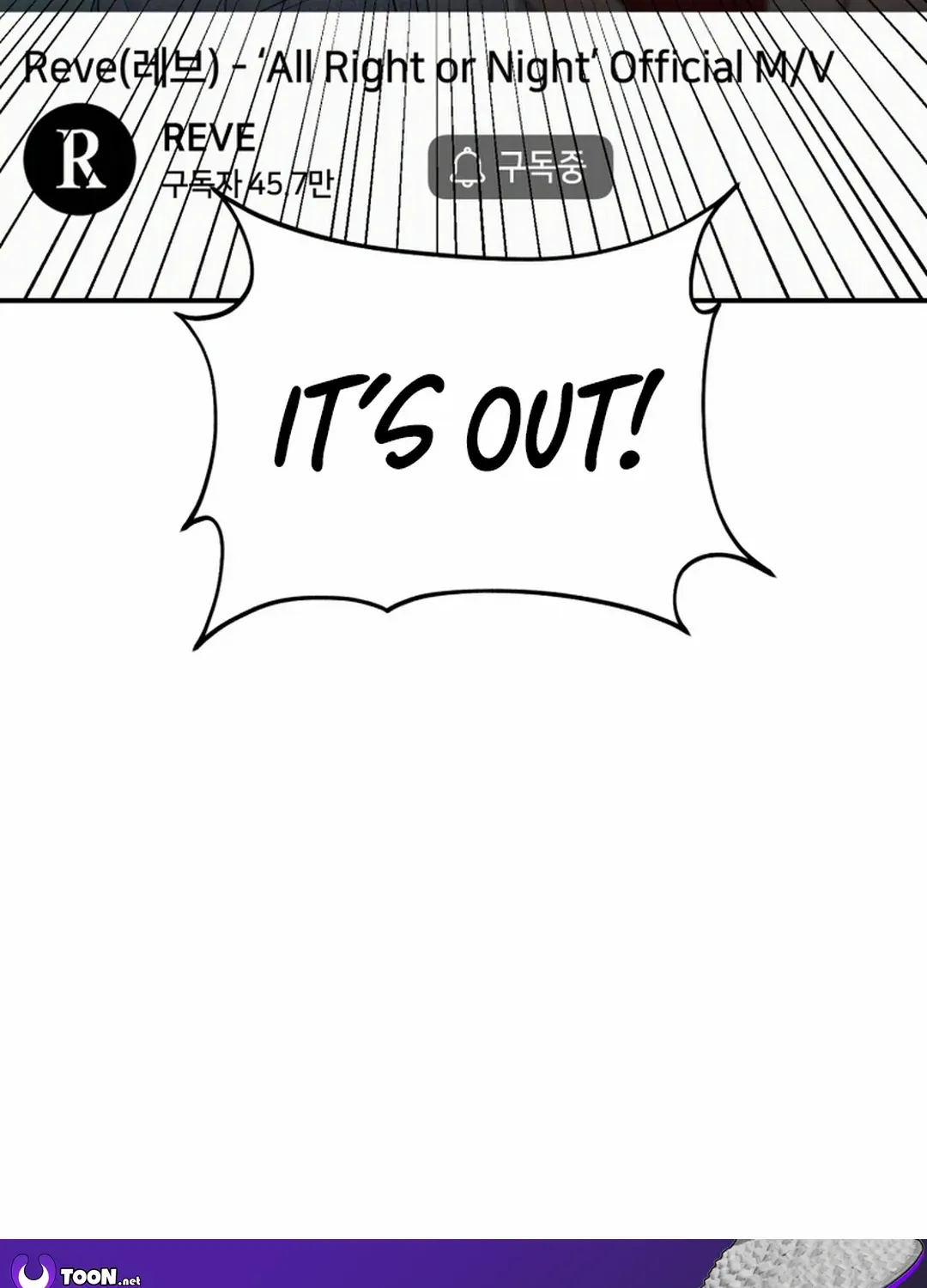 An Insincere Idol’s Blank Slate Chapter 27 page 116 - 