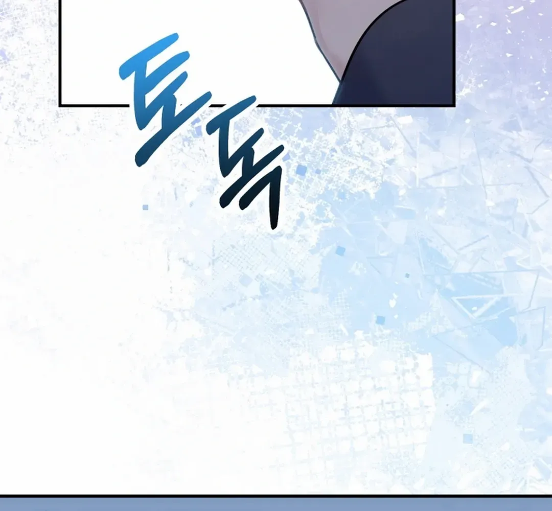 An Insincere Idol’s Blank Slate Chapter 27 page 41 - 