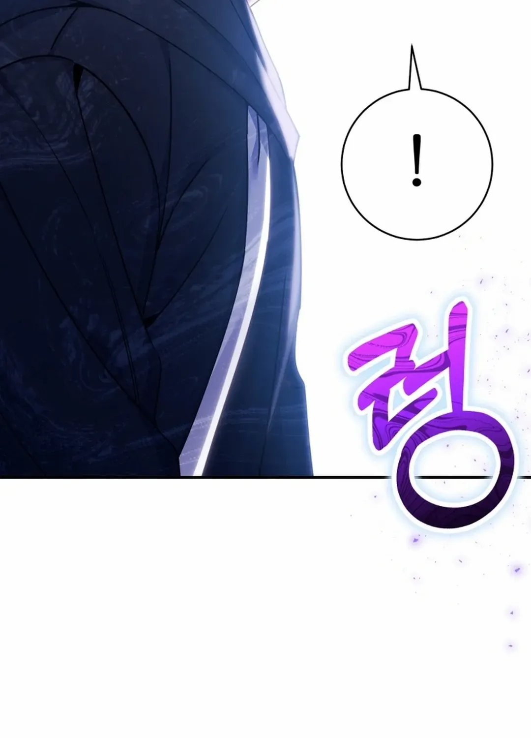 An Insincere Idol’s Blank Slate Chapter 27 page 53 - 