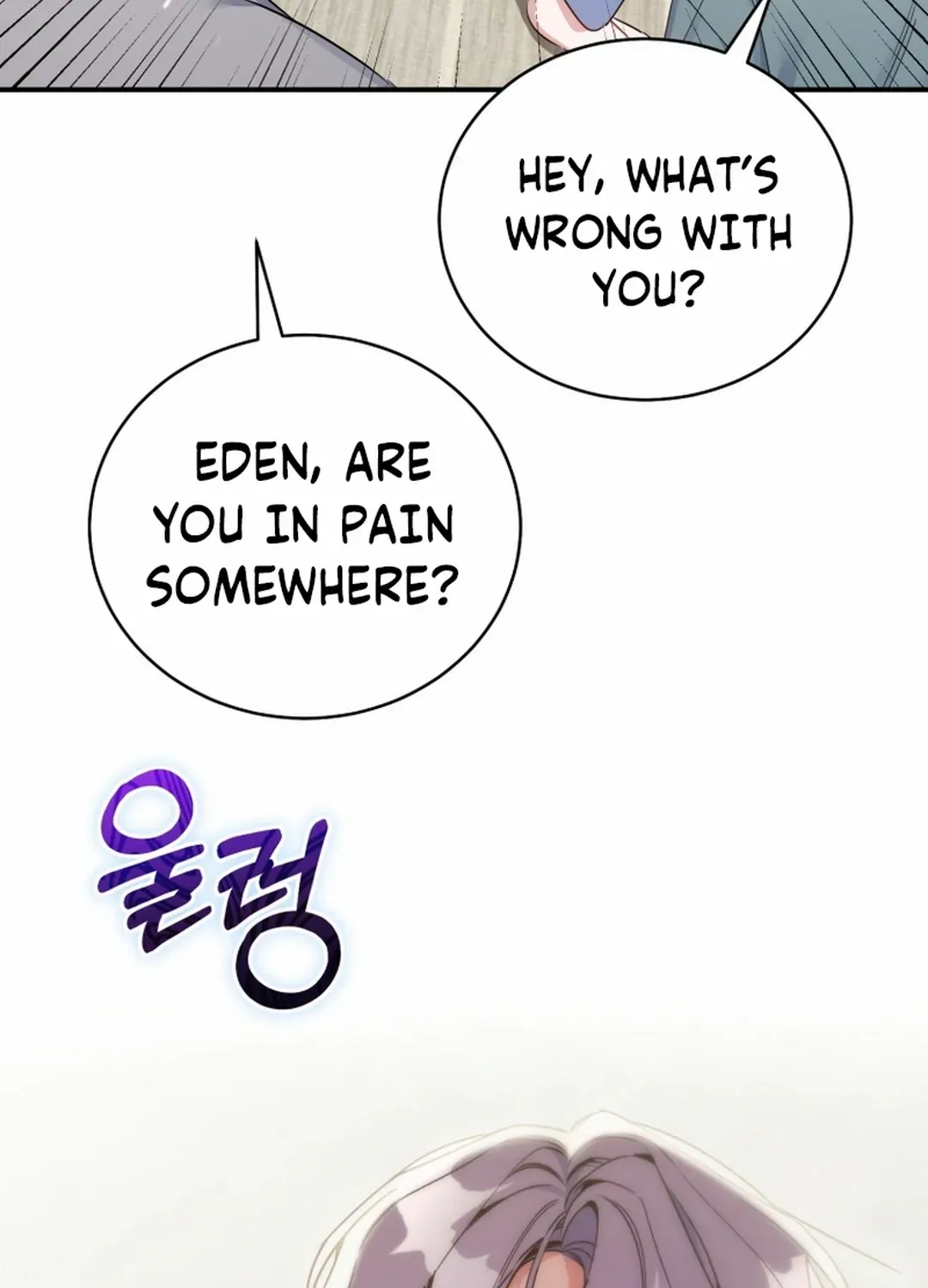 An Insincere Idol’s Blank Slate Chapter 27 page 59 - 