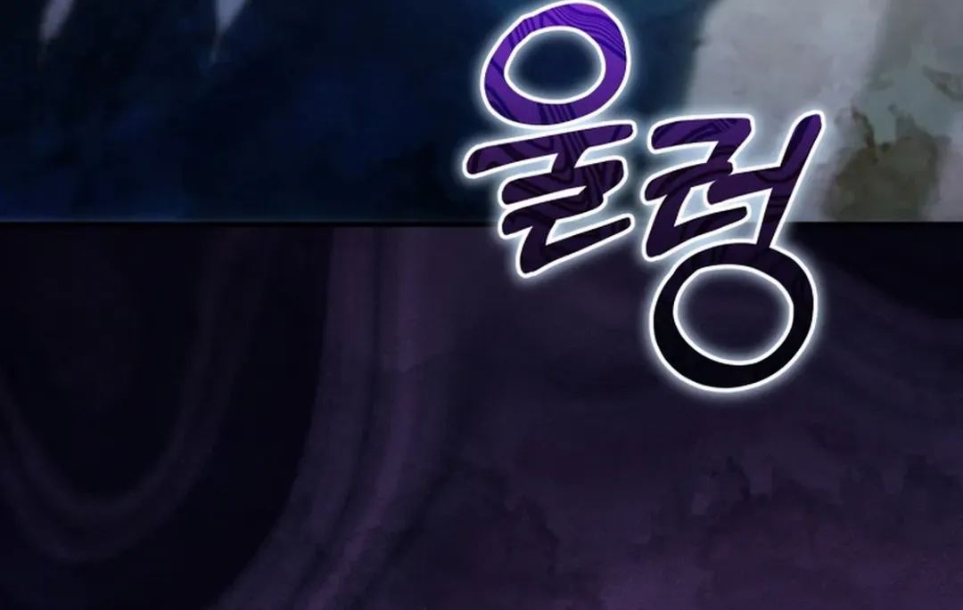 An Insincere Idol’s Blank Slate Chapter 27 page 61 - 