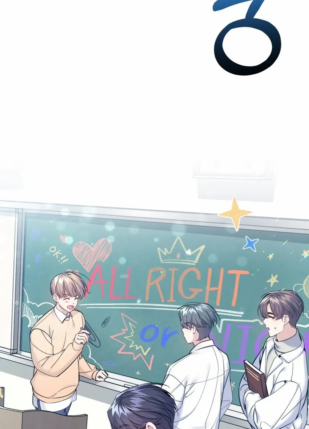An Insincere Idol’s Blank Slate Chapter 27 page 98 - 