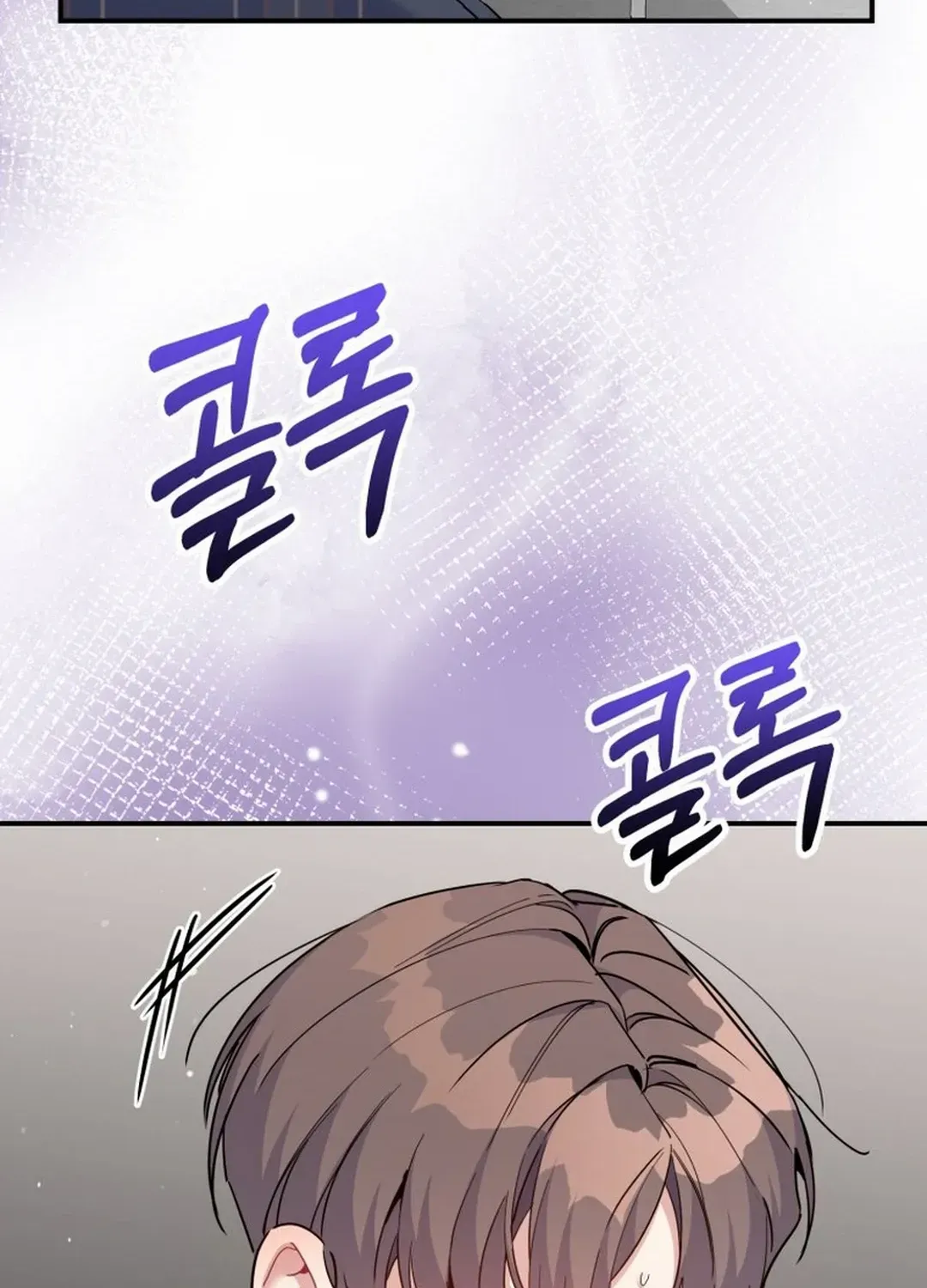 An Insincere Idol’s Blank Slate Chapter 28 page 123 - 