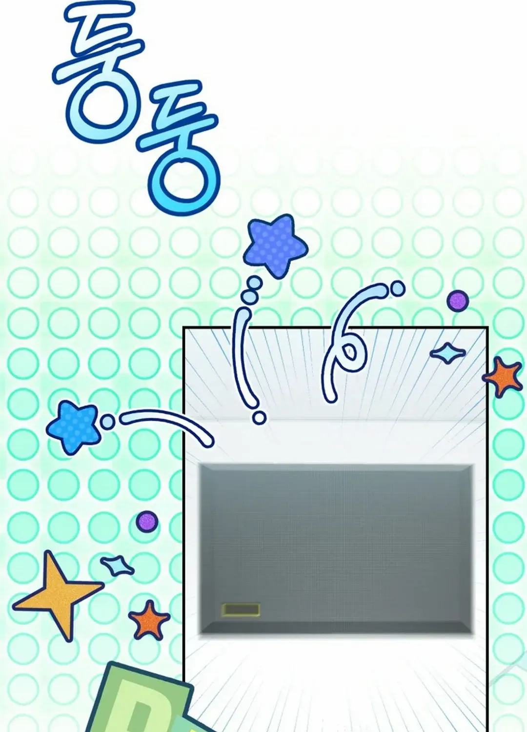 An Insincere Idol’s Blank Slate Chapter 28 page 22 - 