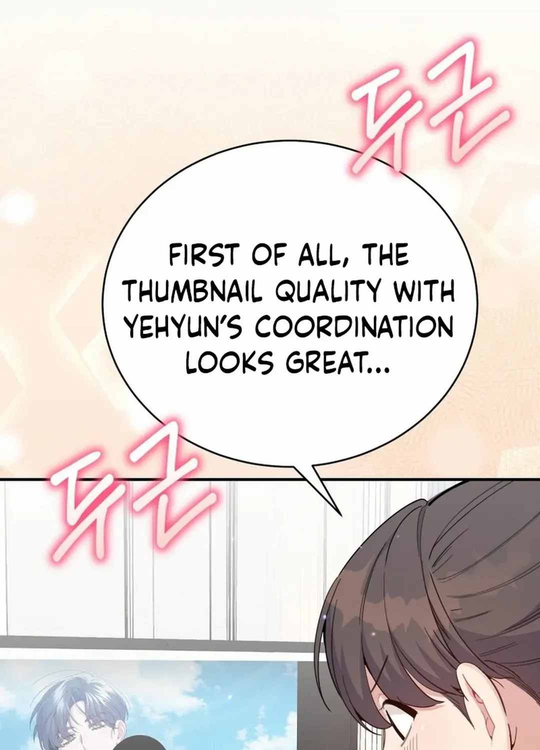 An Insincere Idol’s Blank Slate Chapter 28 page 5 - 
