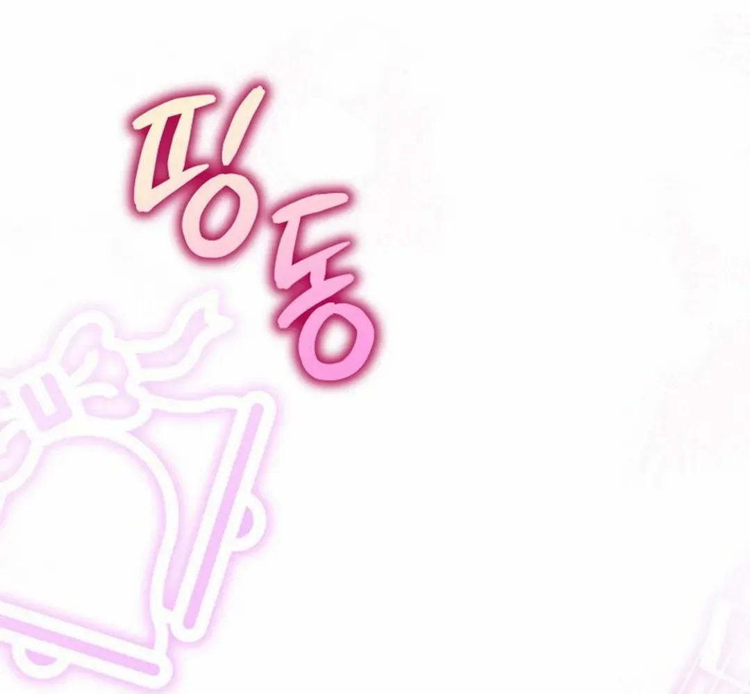 An Insincere Idol’s Blank Slate Chapter 28 page 47 - 