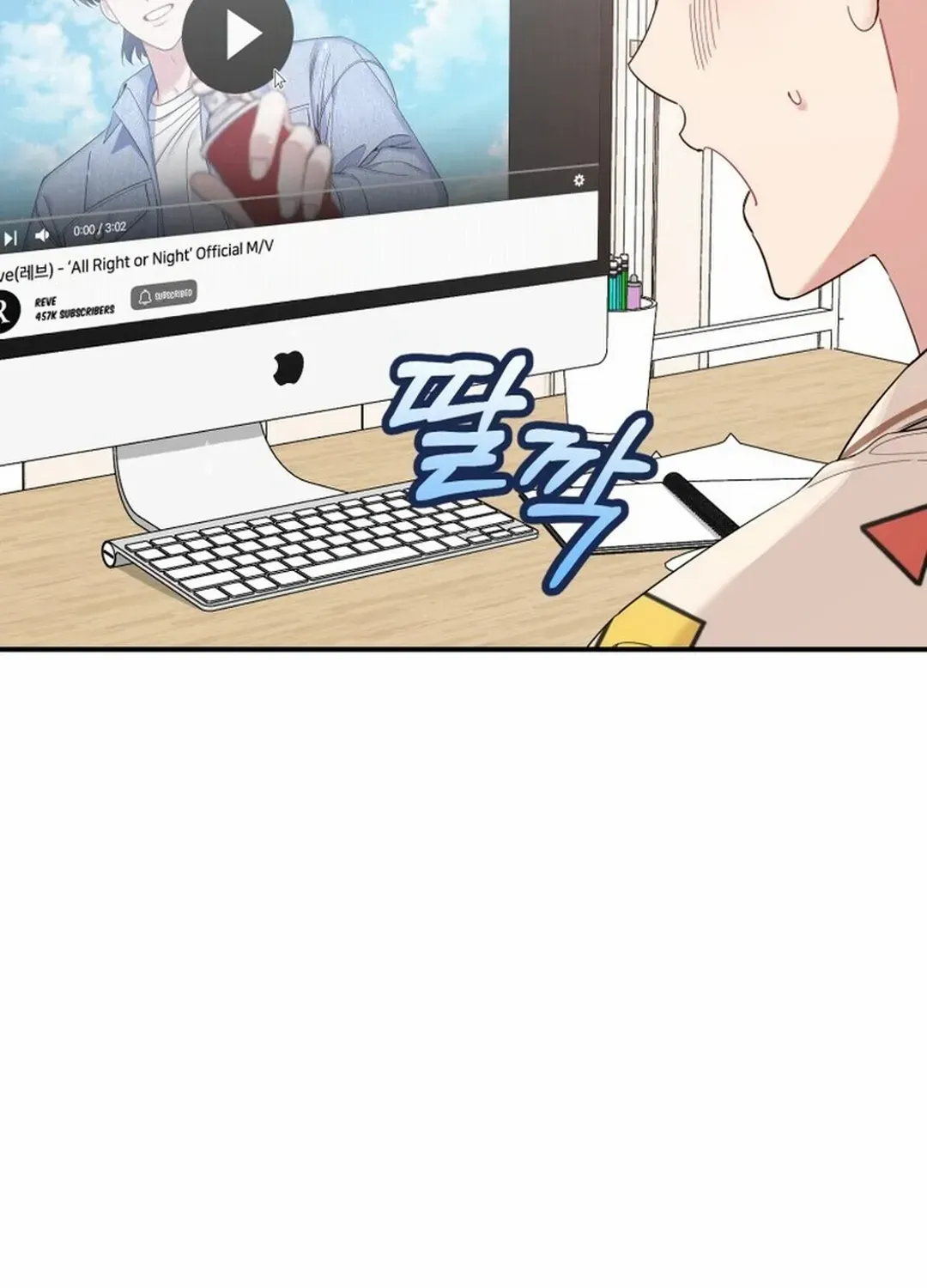 An Insincere Idol’s Blank Slate Chapter 28 page 6 - 