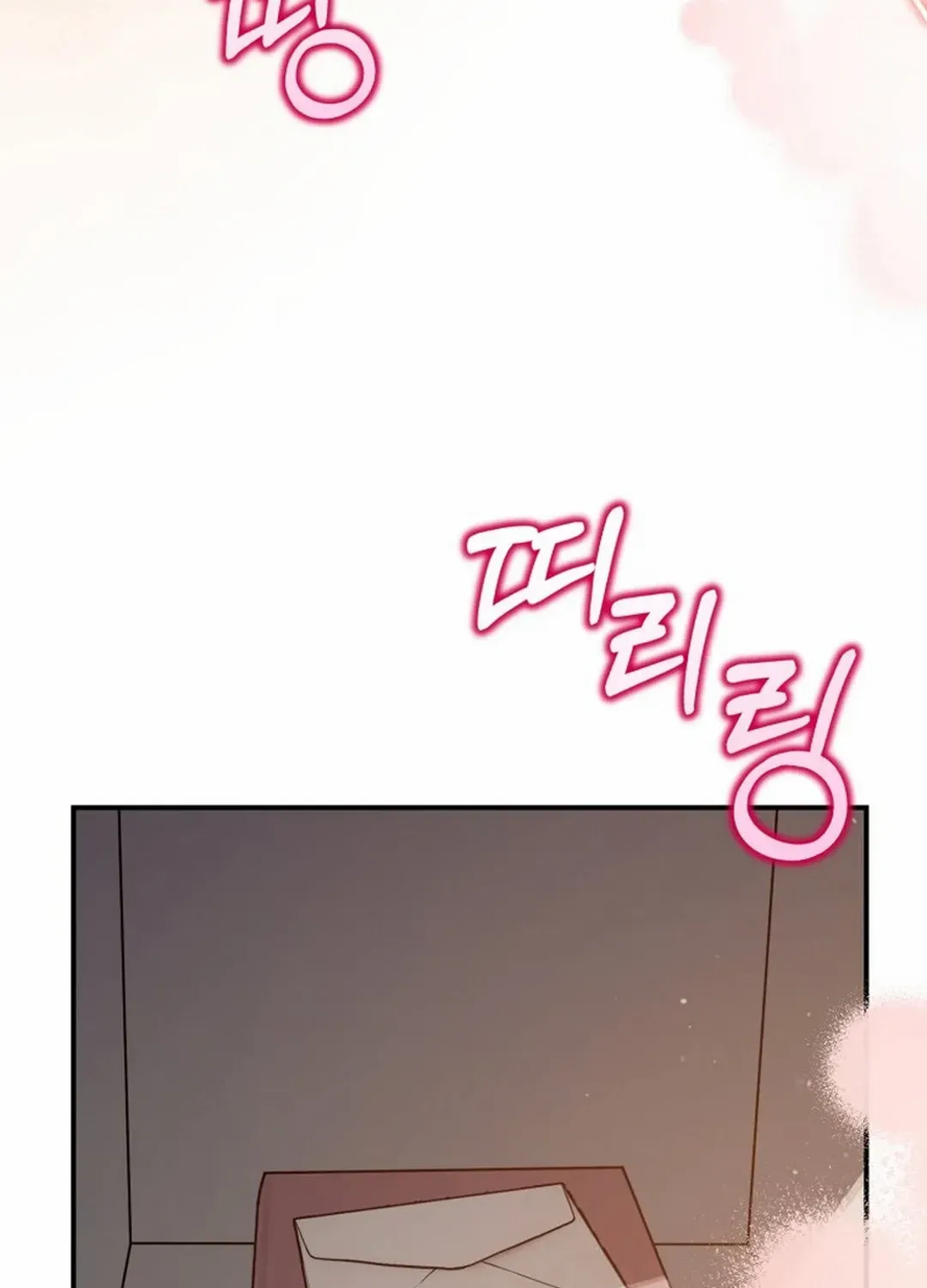 An Insincere Idol’s Blank Slate Chapter 28 page 65 - 